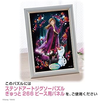 【完成品】アナと雪の女王　ジグゾーパズル　1000ピース Amazon.co.jp: 266ピース ジグソーパズル アナと雪の女王 変わら